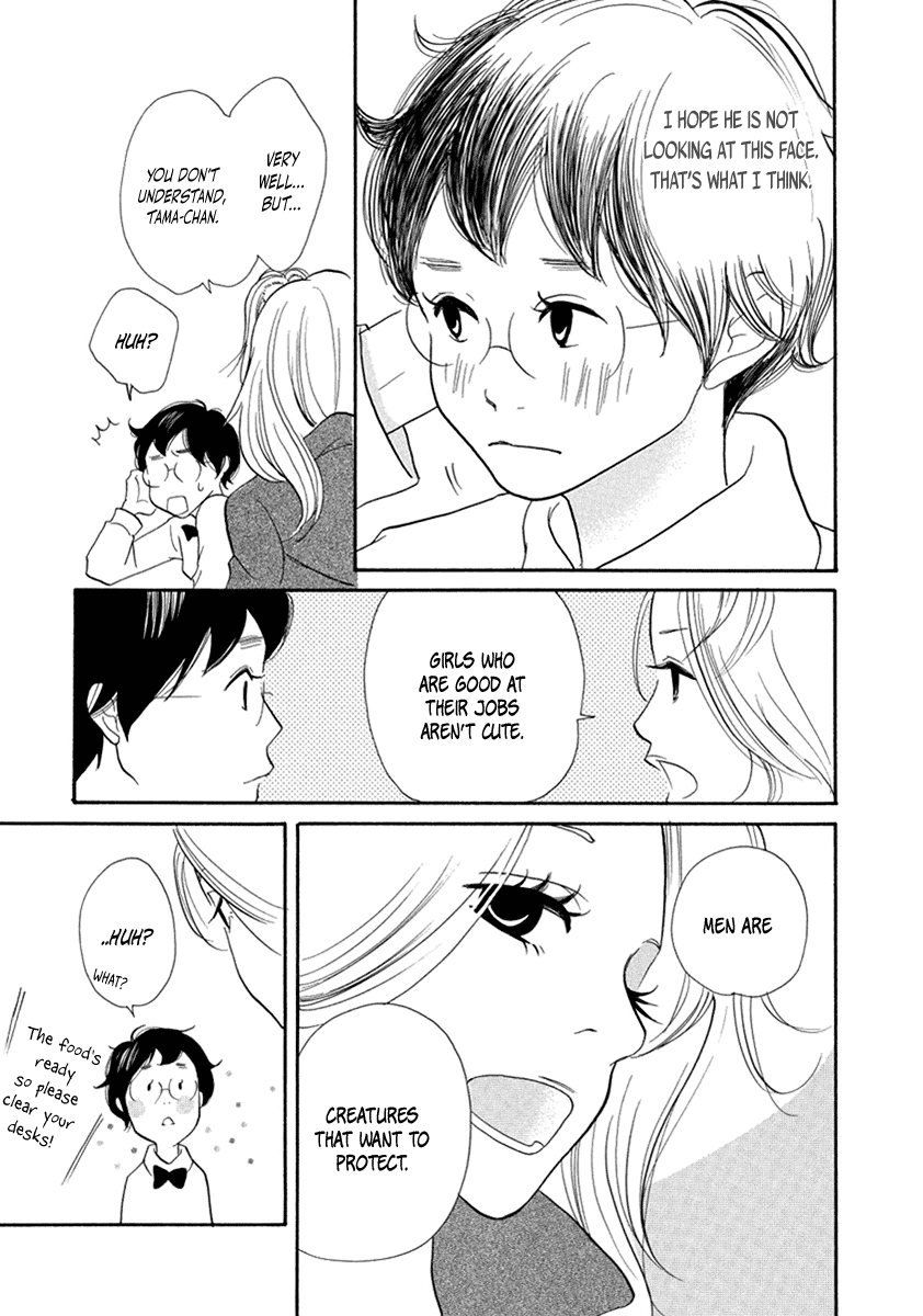 3am Terrible Zone chapter 10 page 18