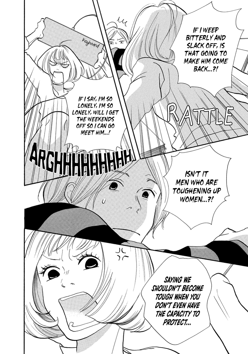 3am Terrible Zone chapter 10 page 23