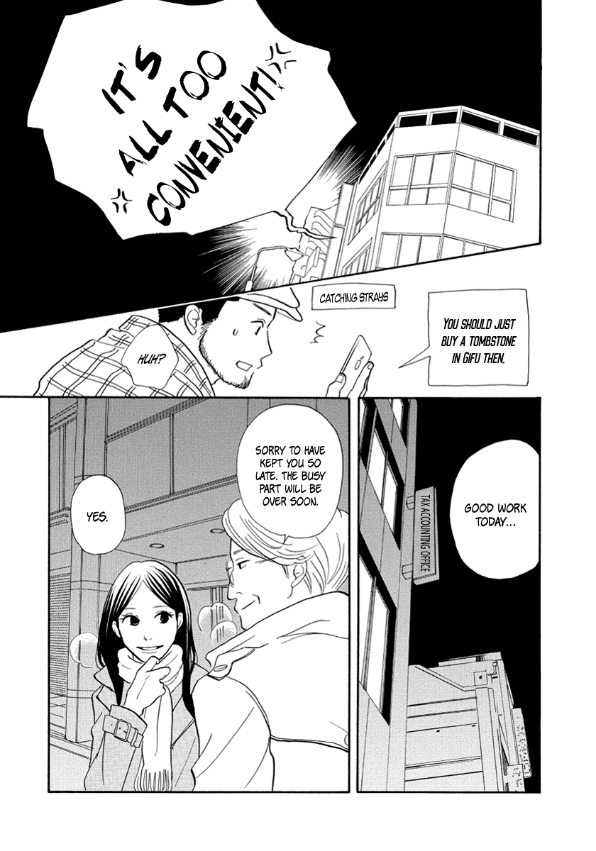 3am Terrible Zone chapter 10 page 24