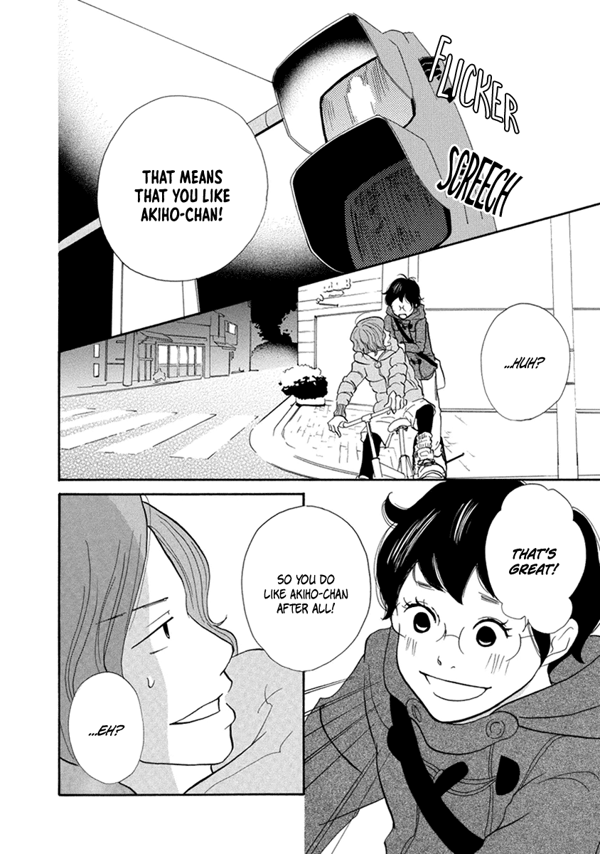 3am Terrible Zone chapter 10 page 33