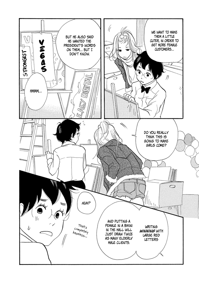 3am Terrible Zone chapter 10 page 9