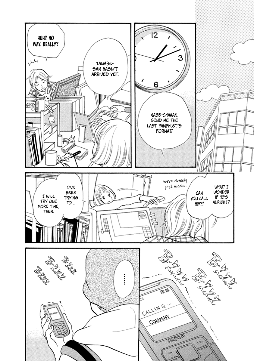 3am Terrible Zone chapter 13 page 10