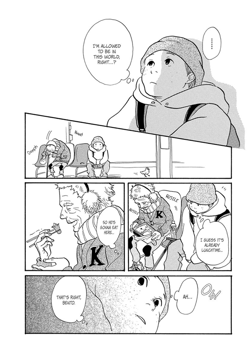 3am Terrible Zone chapter 13 page 12