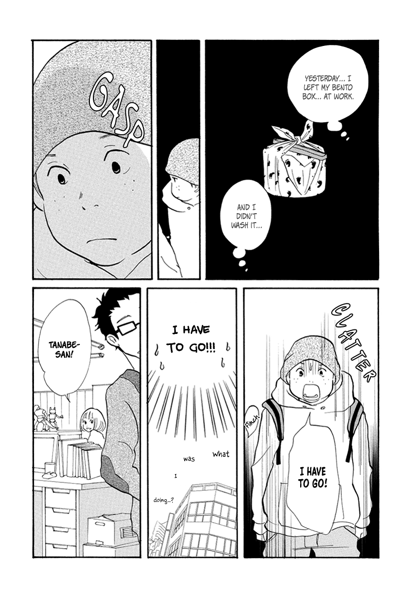 3am Terrible Zone chapter 13 page 13