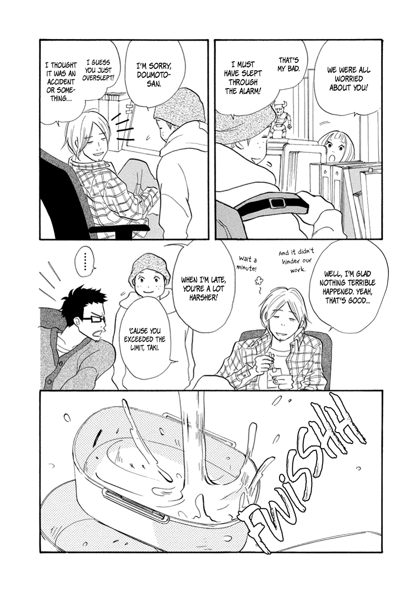 3am Terrible Zone chapter 13 page 14