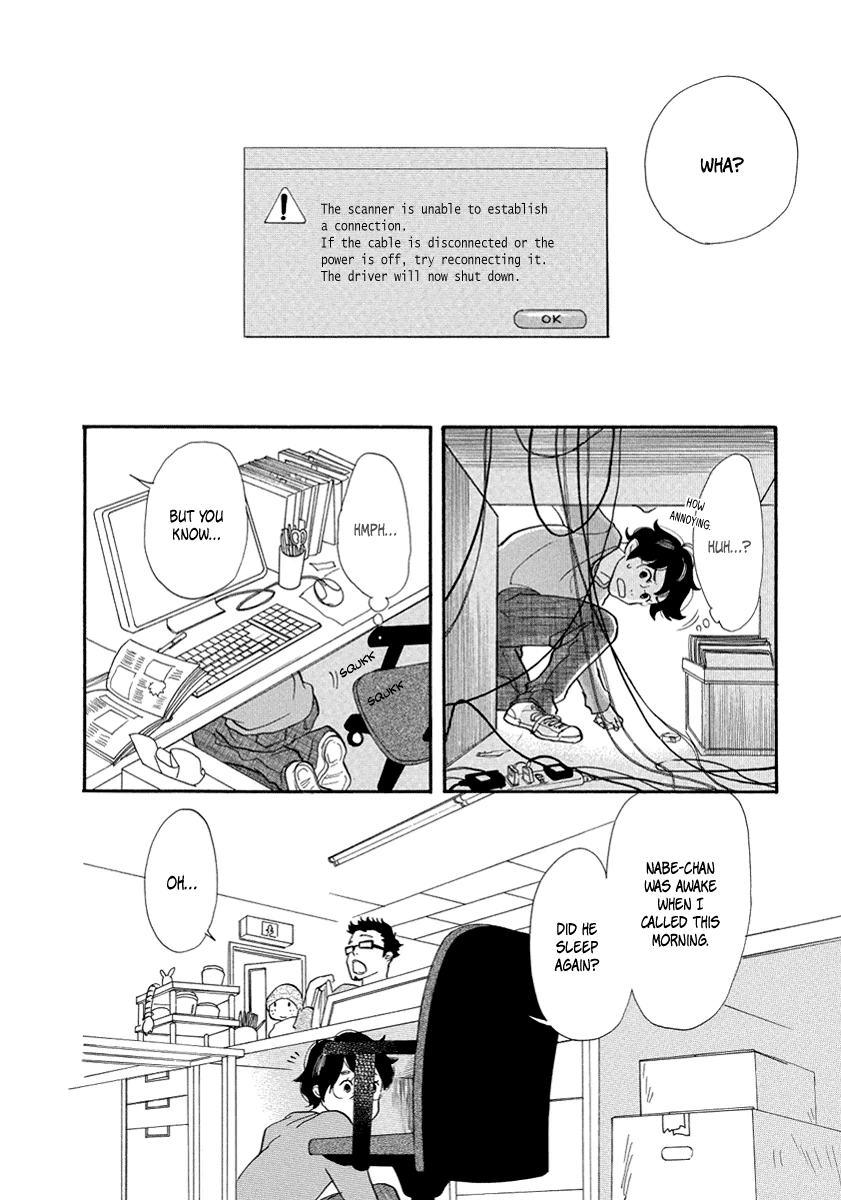 3am Terrible Zone chapter 13 page 16