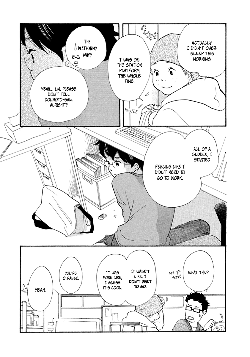 3am Terrible Zone chapter 13 page 17