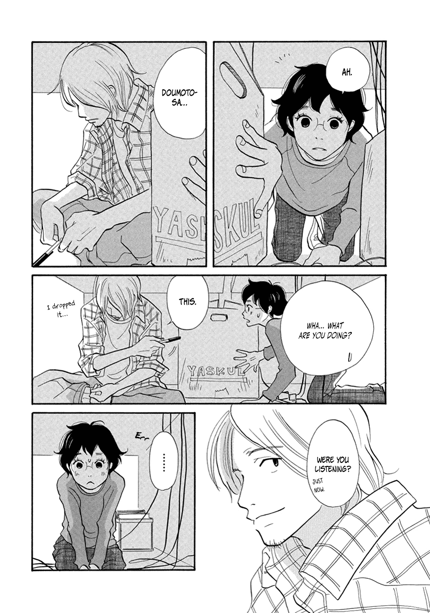 3am Terrible Zone chapter 13 page 19