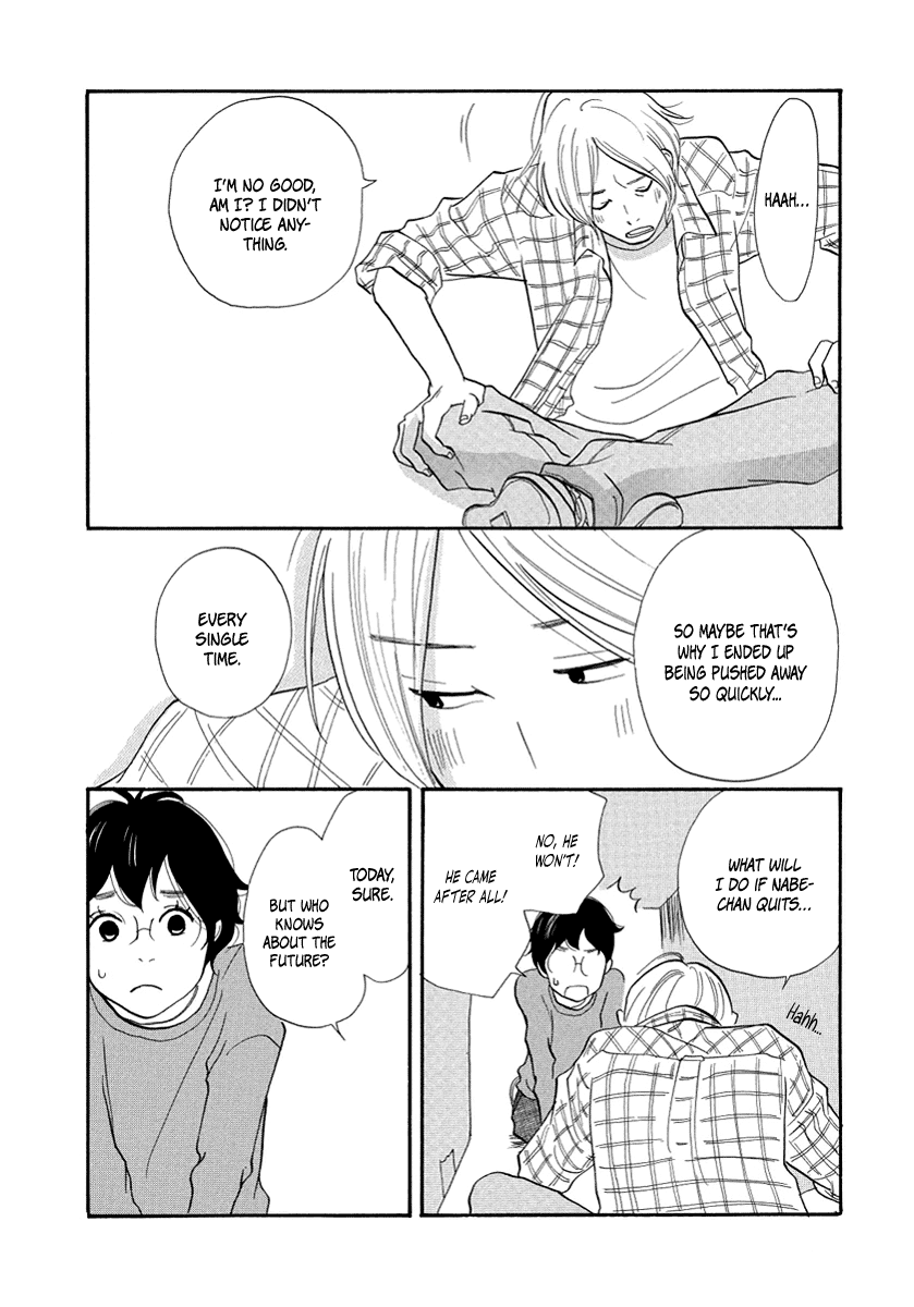 3am Terrible Zone chapter 13 page 20