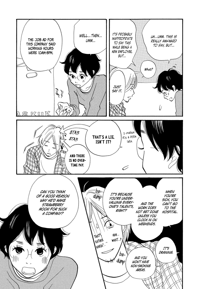 3am Terrible Zone chapter 13 page 23