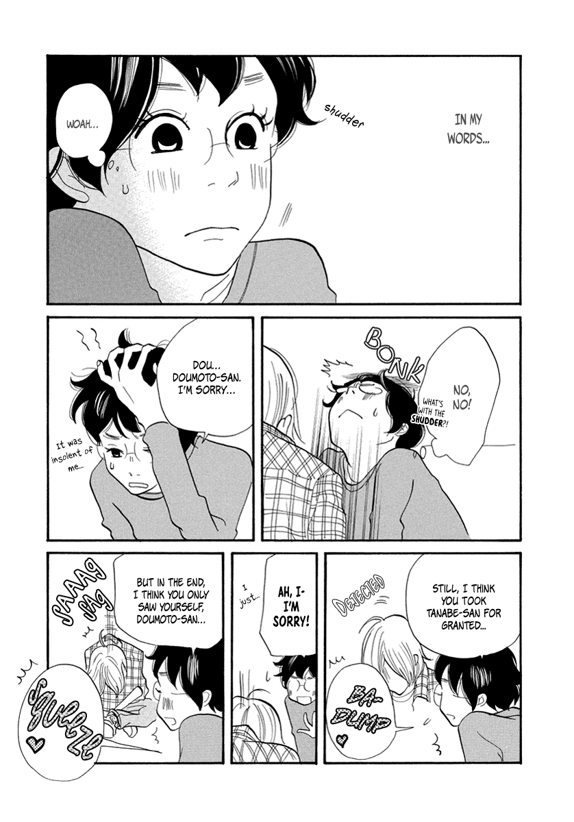 3am Terrible Zone chapter 13 page 25