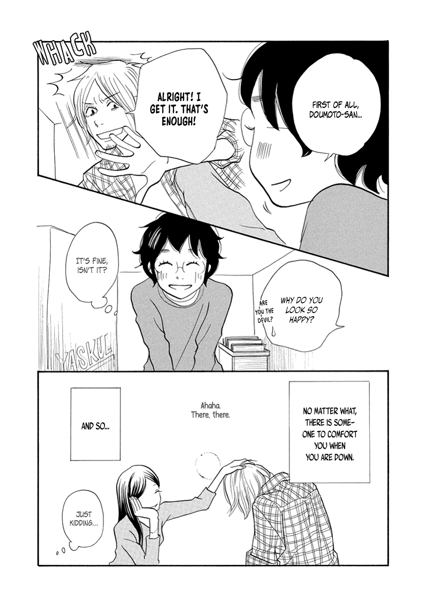 3am Terrible Zone chapter 13 page 26