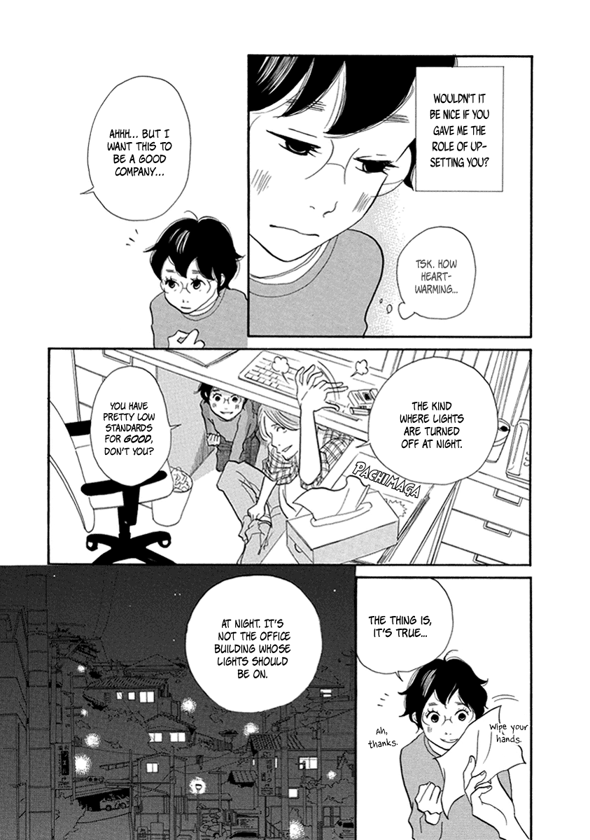 3am Terrible Zone chapter 13 page 27