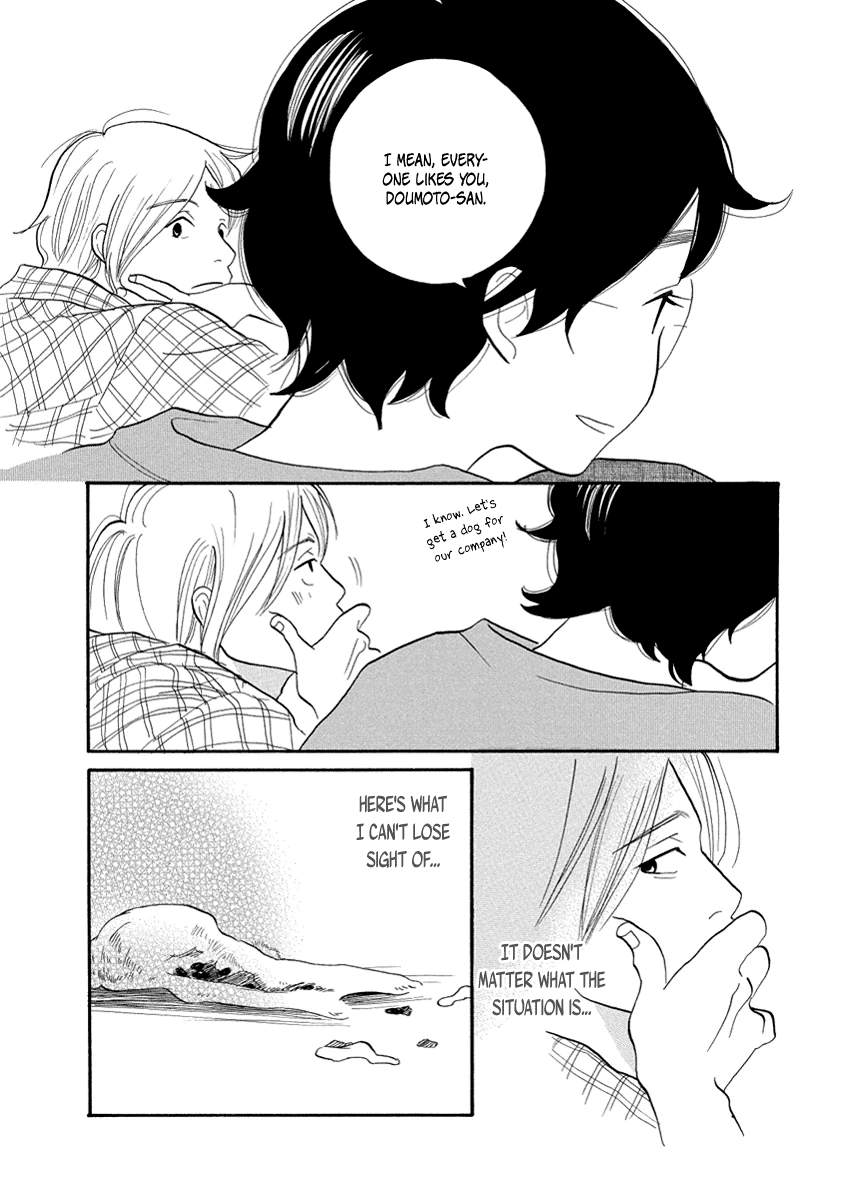 3am Terrible Zone chapter 13 page 30