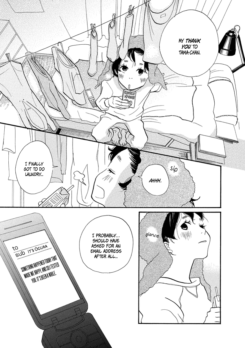 3am Terrible Zone chapter 13 page 33