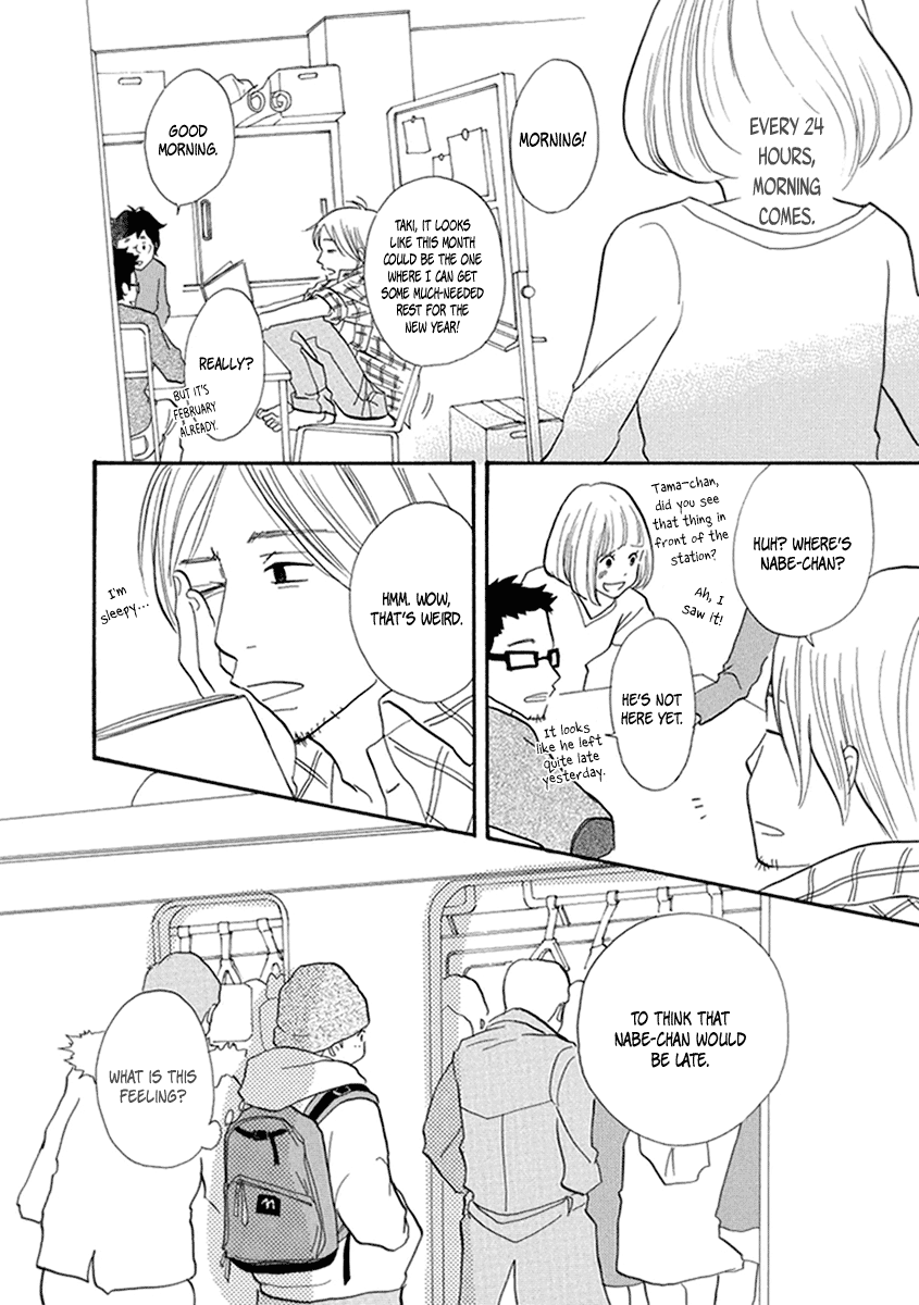 3am Terrible Zone chapter 13 page 8