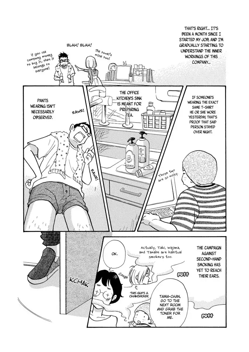 3am Terrible Zone chapter 2 page 10