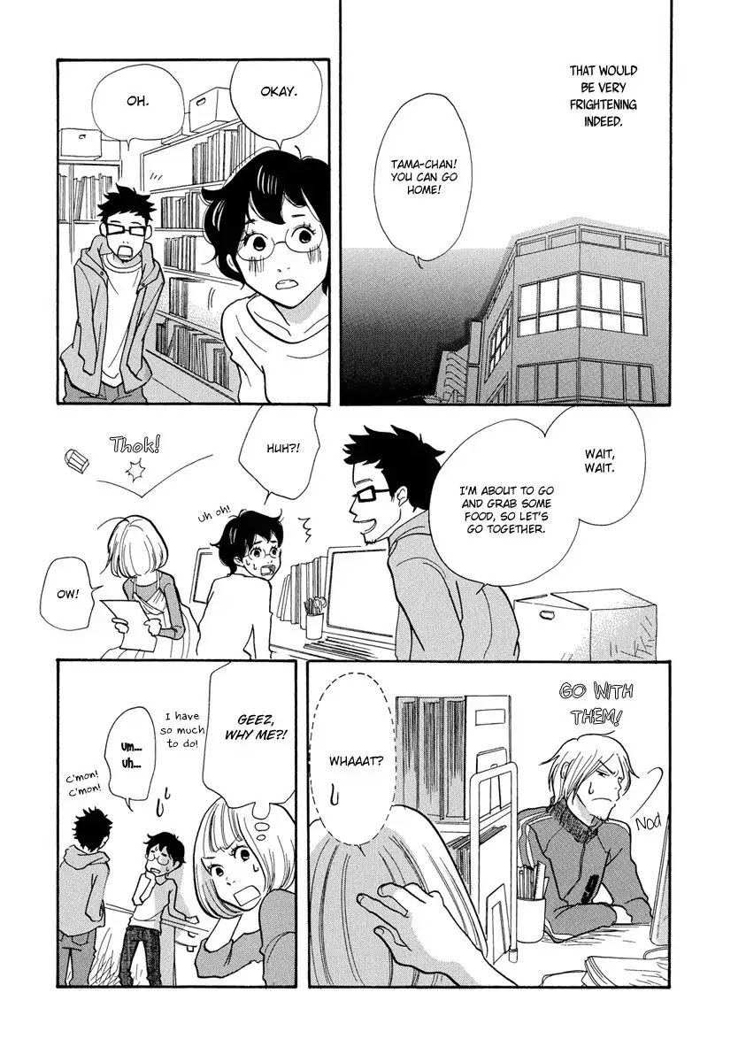 3am Terrible Zone chapter 2 page 12