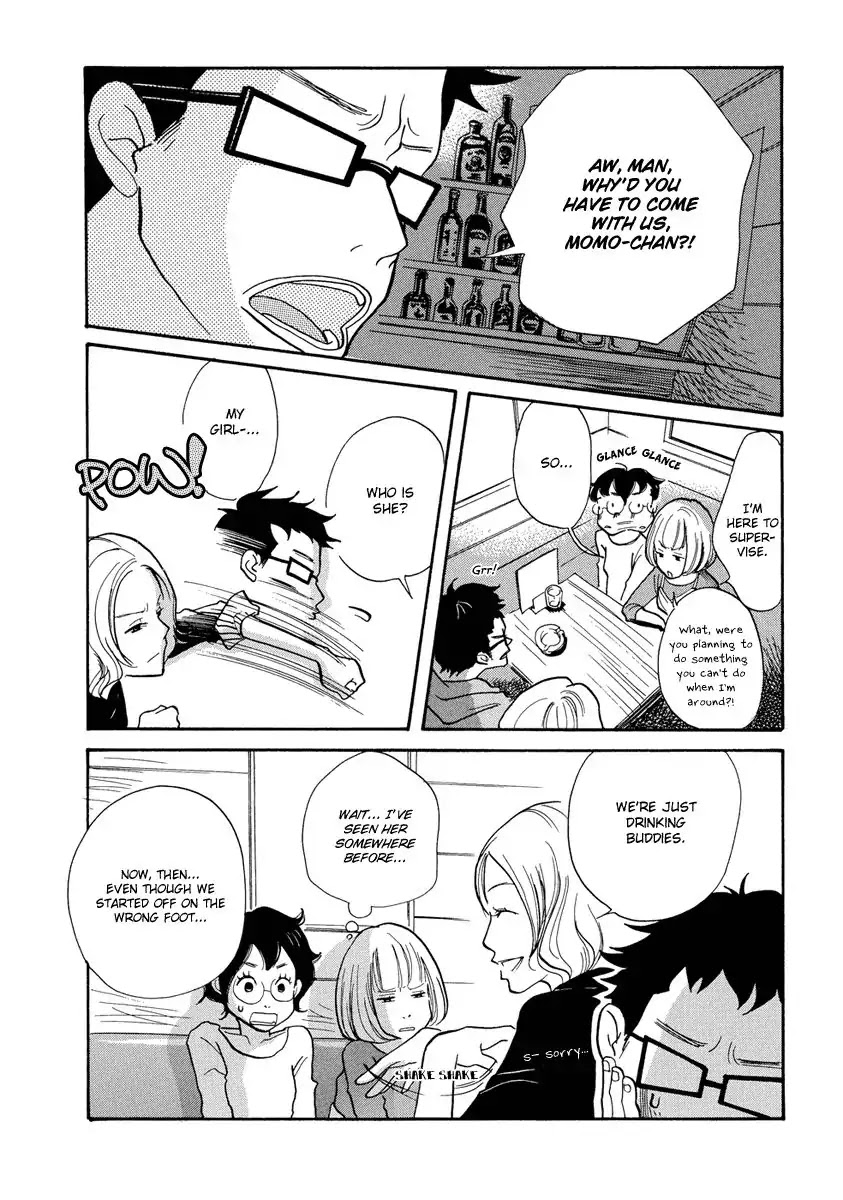 3am Terrible Zone chapter 2 page 13