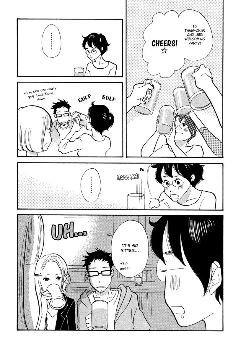 3am Terrible Zone chapter 2 page 14