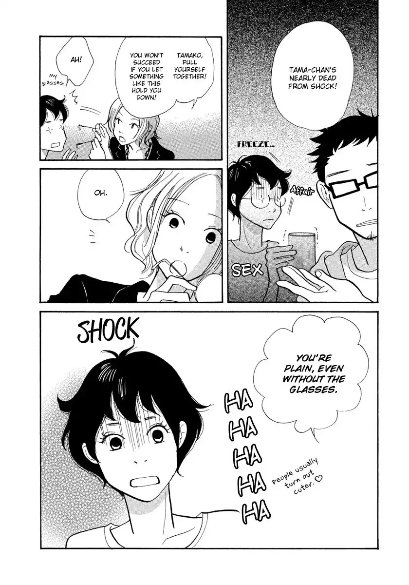 3am Terrible Zone chapter 2 page 17