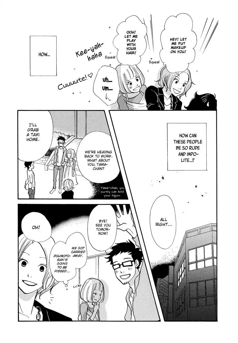 3am Terrible Zone chapter 2 page 18