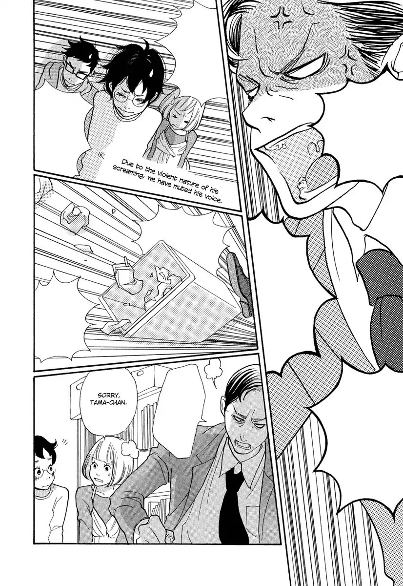 3am Terrible Zone chapter 2 page 21