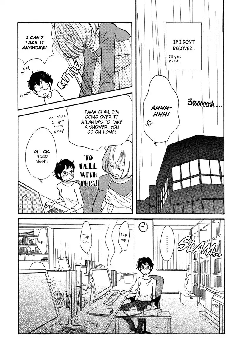 3am Terrible Zone chapter 2 page 24