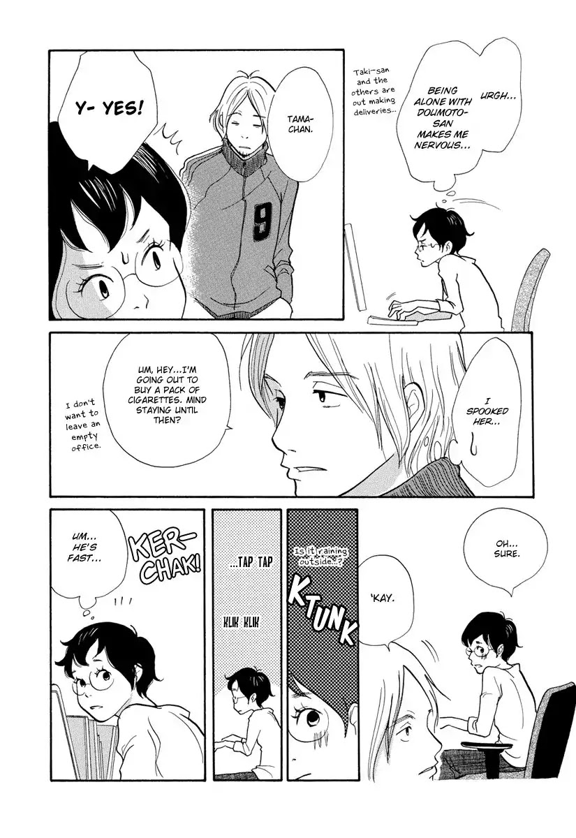 3am Terrible Zone chapter 2 page 25