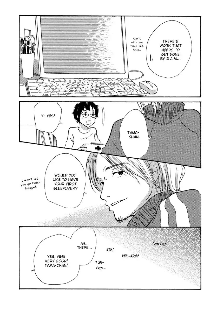 3am Terrible Zone chapter 2 page 27