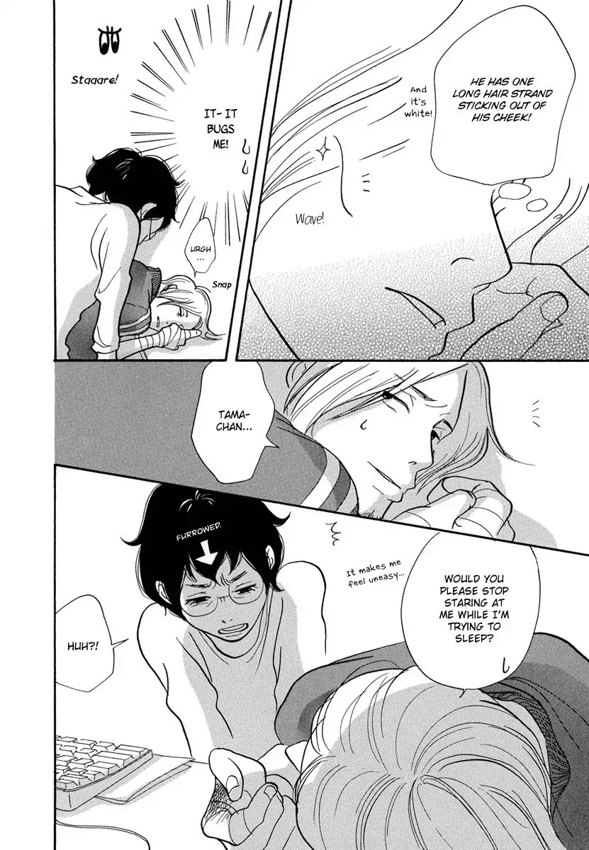 3am Terrible Zone chapter 2 page 33