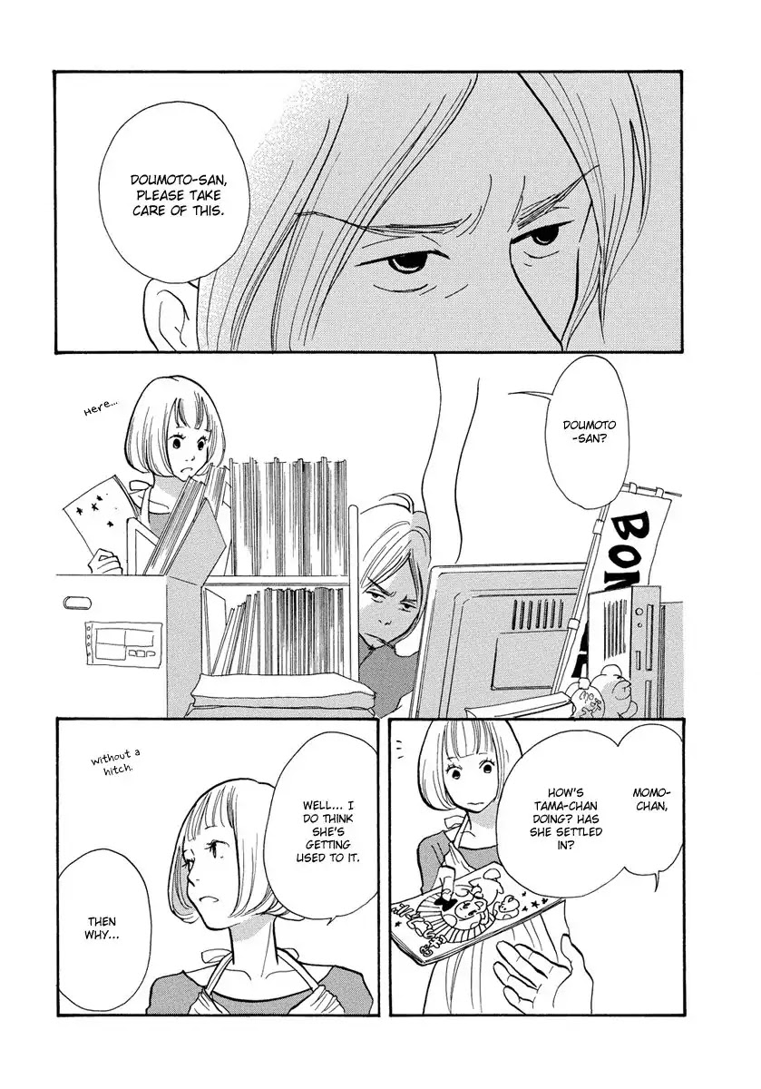 3am Terrible Zone chapter 2 page 4