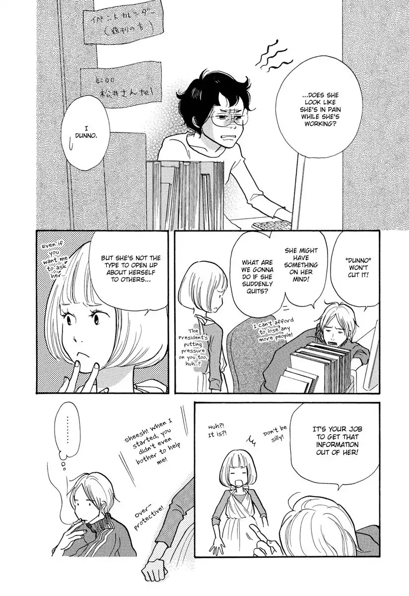 3am Terrible Zone chapter 2 page 5