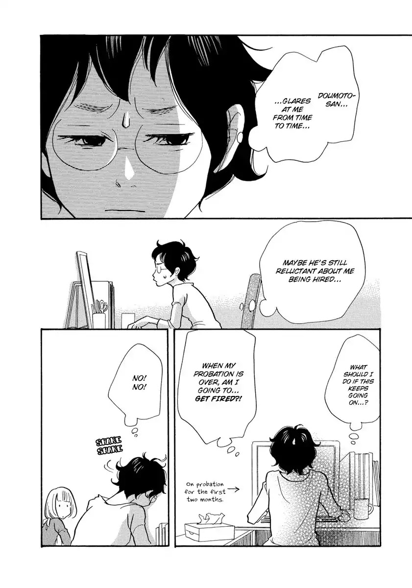 3am Terrible Zone chapter 2 page 7