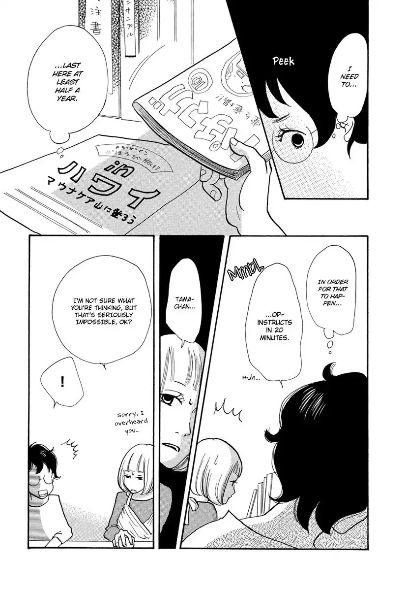 3am Terrible Zone chapter 2 page 8