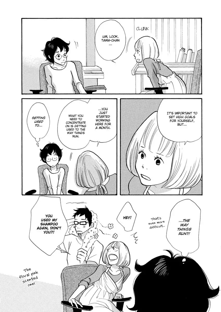 3am Terrible Zone chapter 2 page 9