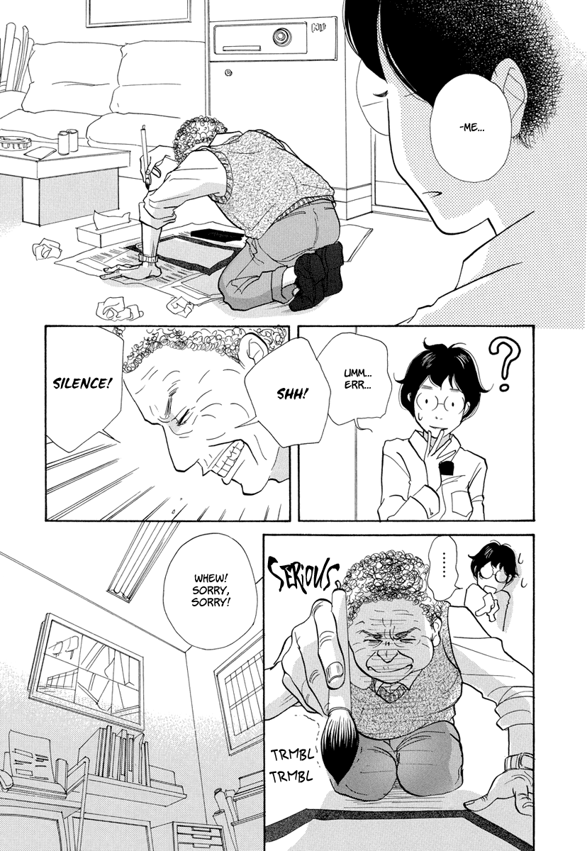 3am Terrible Zone chapter 5 page 12