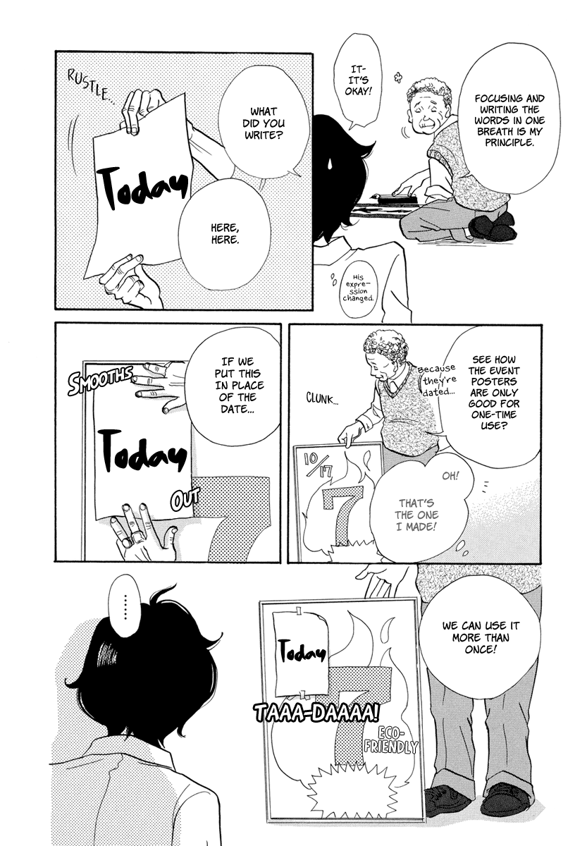 3am Terrible Zone chapter 5 page 13