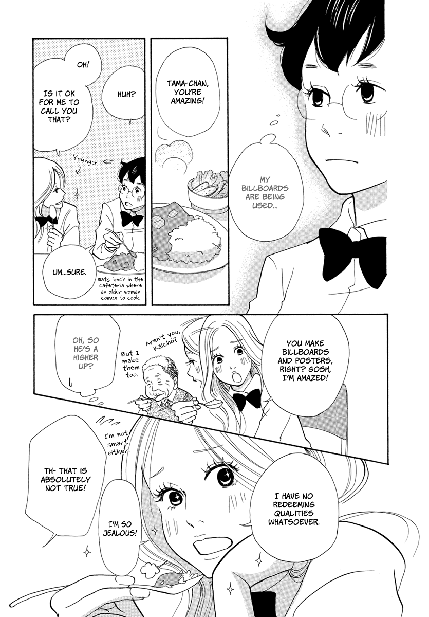 3am Terrible Zone chapter 5 page 16