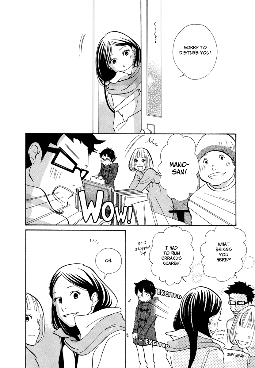 3am Terrible Zone chapter 5 page 21