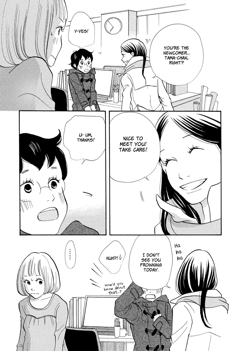 3am Terrible Zone chapter 5 page 22