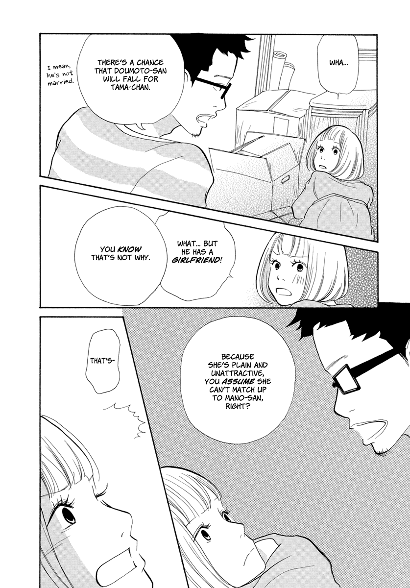 3am Terrible Zone chapter 5 page 27