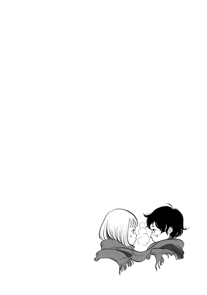 3am Terrible Zone chapter 5 page 3