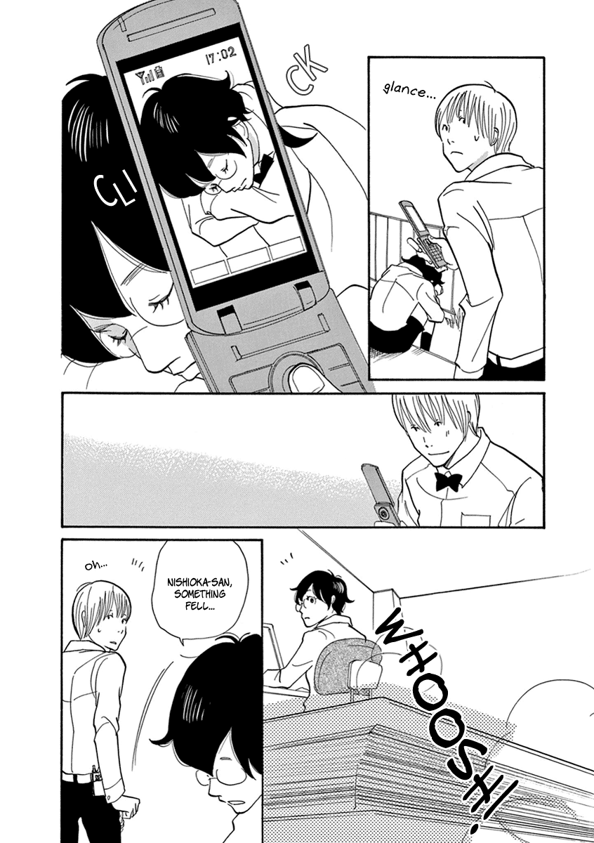 3am Terrible Zone chapter 6 page 11