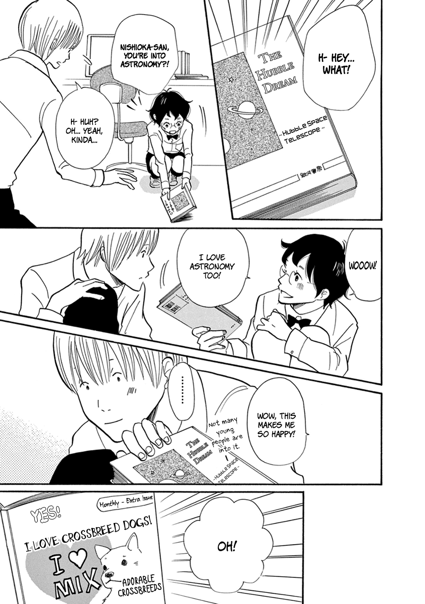 3am Terrible Zone chapter 6 page 12