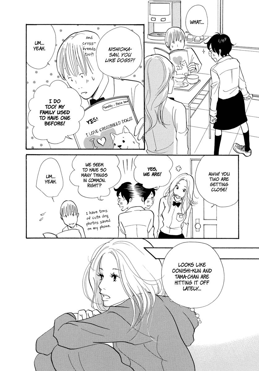 3am Terrible Zone chapter 6 page 13