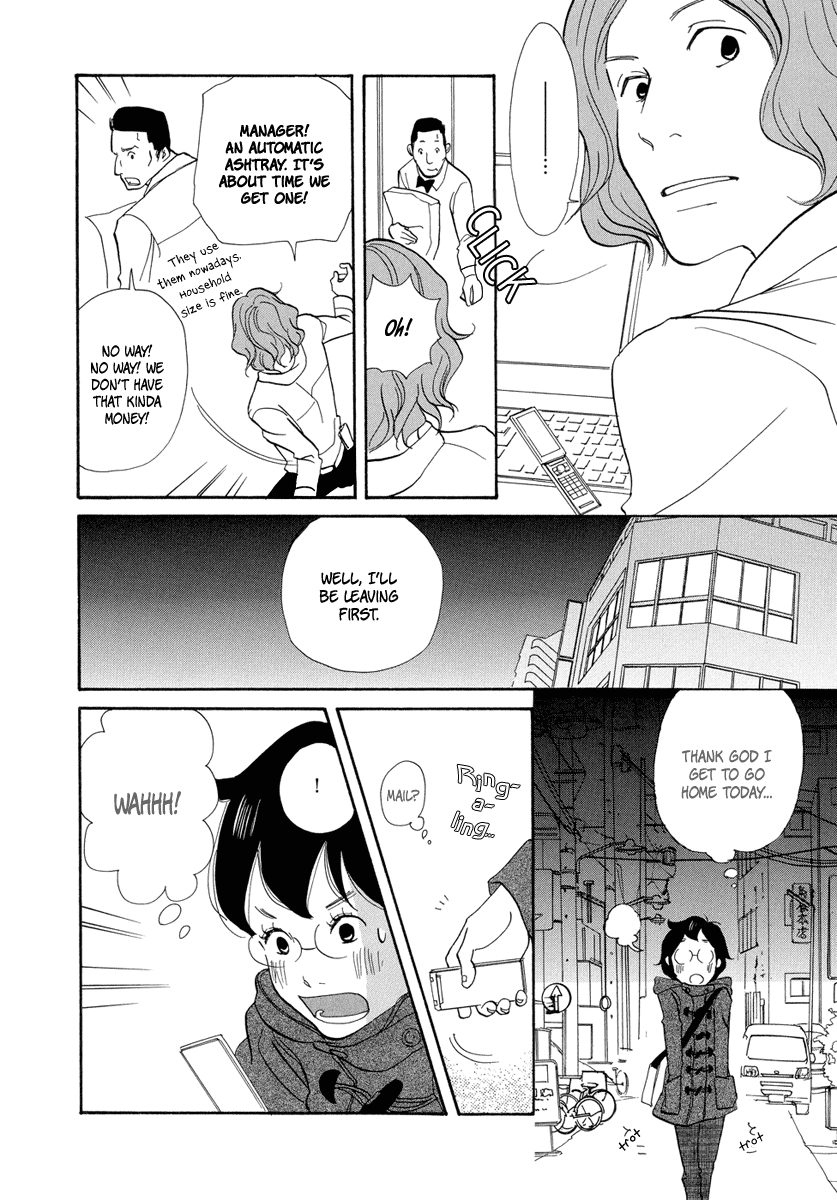 3am Terrible Zone chapter 6 page 17