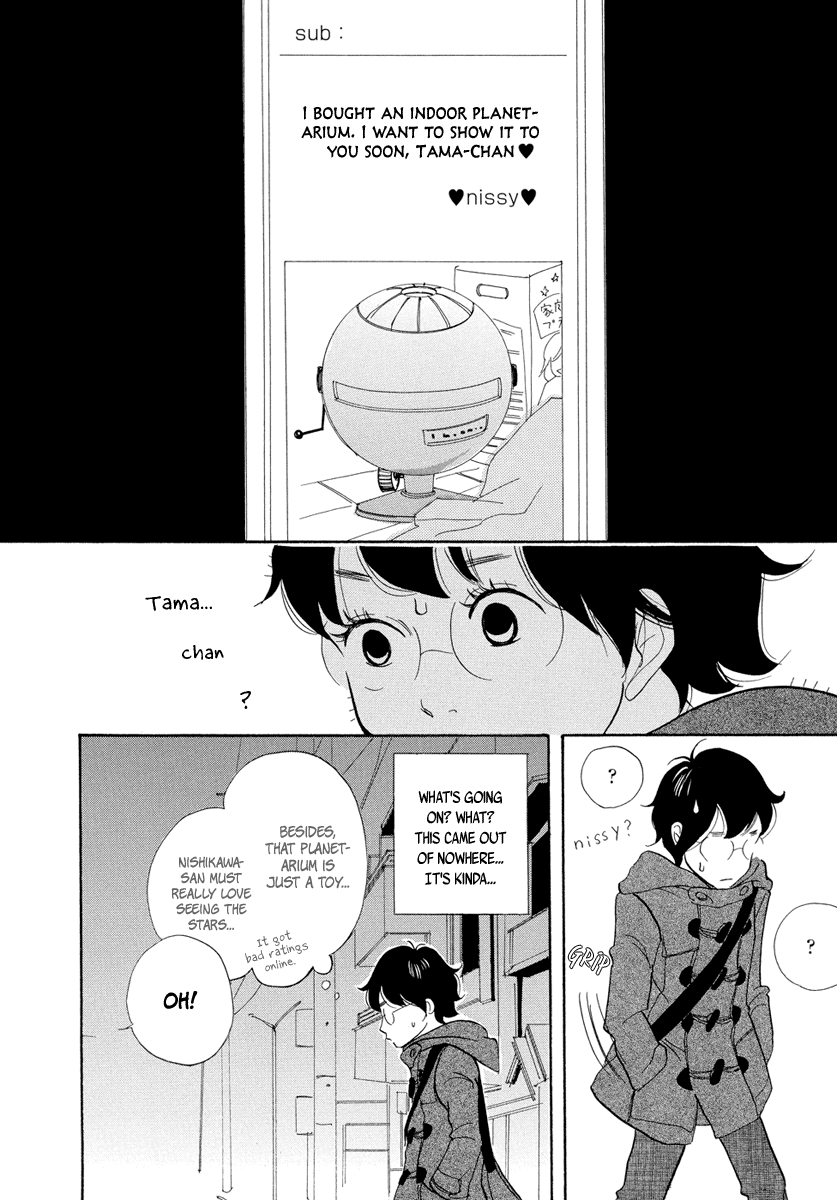 3am Terrible Zone chapter 6 page 19