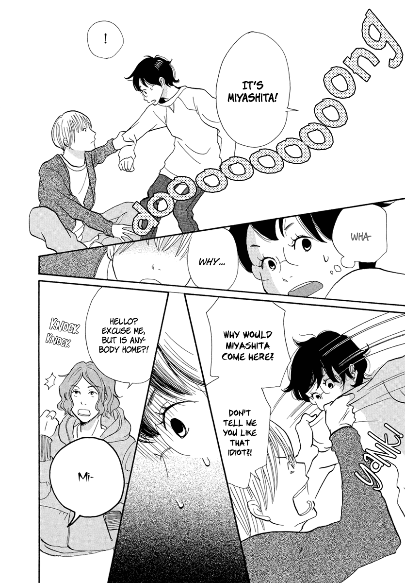 3am Terrible Zone chapter 6 page 23