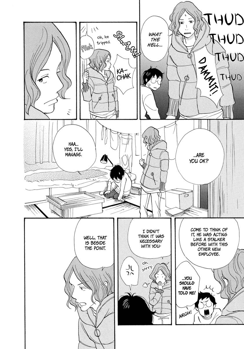 3am Terrible Zone chapter 6 page 27